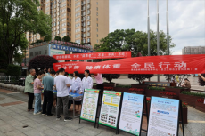 守護(hù)舌尖上的安全——衡東縣開(kāi)展預(yù)防蘑菇中毒宣傳活動(dòng)