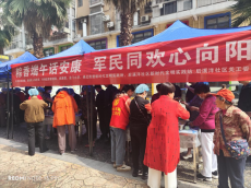 福建永安：粽香端午話(huà)安康 軍民同歡心向陽(yáng)