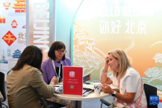 上海國際旅游交易博覽會開幕