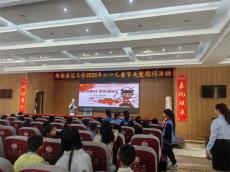 衡南縣法院聯(lián)合縣總工會開展六一兒童節(jié)防欺凌主題活動