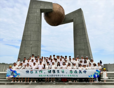 健康生活 快樂工作