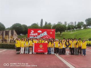 長(zhǎng)沙松雅湖親子趣跑溫情啟幕 242組家庭共陪伴