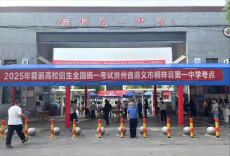 桐梓縣綜合行政執(zhí)法局多措并舉為高考保駕護航