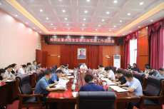 衡陽市珠暉區(qū)召開重點民生實事項目實施工作調(diào)度會