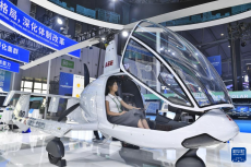 第二屆“一帶一路”科技交流大會在四川成都開幕