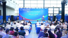 茶香飄萬里 新化紅茶借中非合作東風繪就全球發(fā)展新圖景