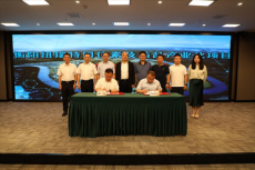 紐瑞特同位素項目落戶衡陽高新區(qū)白沙綠島