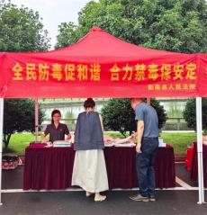 衡南法院丨全民防毒促和諧，合力禁毒保安定