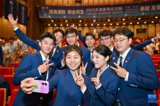 天津夏季達沃斯論壇青年志愿者上崗儀式舉行