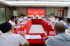 共繪健康產(chǎn)業(yè)新藍(lán)圖?珠暉區(qū)召開未來醫(yī)療產(chǎn)業(yè)發(fā)展座談會(huì)