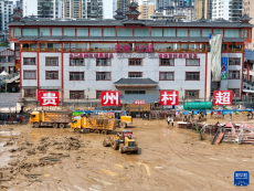 貴州：災(zāi)后救援有序進行