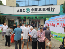 祁東縣歸陽鎮(zhèn)開展 “6?25 全國土地日” 宣傳活動