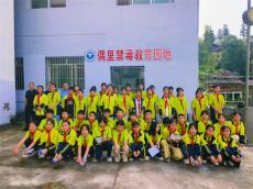 貴州錦屏偶里鄉(xiāng)：攜手“童”行 筑牢禁毒安全屏障