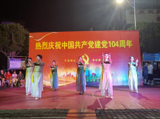 常寧市培元街道西上社區(qū)：星火璀璨慶華誕?黨群同心譜新章