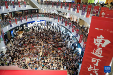 江蘇南通：“第二現(xiàn)場(chǎng)”觀賽區(qū) 城市“全域”看“蘇超”