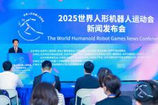 期待！世界機(jī)器人運動員8月大比拼