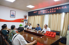 “光榮在黨50年”常寧市人民醫(yī)院開展七一慰問黨員座談會