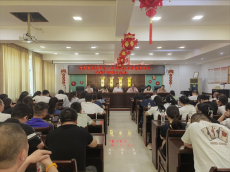 衡東縣疾病預防控制中心召開全體干部職工大會