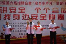 貴州凱里：反詐小課堂給準大學(xué)生敲響警鐘