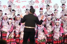 迎七一??感黨恩！黔東南：老中青學子同唱《歌唱祖國》