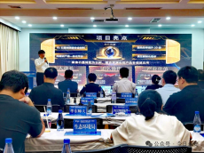 中國(guó)福建（永安）石墨烯創(chuàng)新創(chuàng)業(yè)大賽初賽舉辦