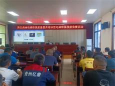 黔東南州市監(jiān)局舉辦電梯維保培訓(xùn)暨電梯維保技能競賽活動(dòng)