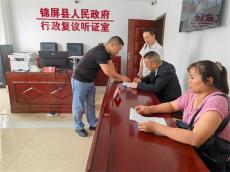 貴州錦屏：實(shí)質(zhì)性化解行政爭議 實(shí)現(xiàn)案結(jié)事了