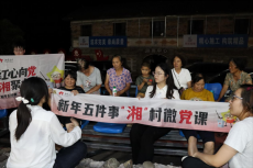 綏寧選調(diào)生宣講團(tuán)：：星光黨課照田壟 硬骨精神潤民心