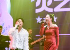 六大河報(bào)道 |“火之子”組合十周年音樂(lè)會(huì)在貴州赫章舉行