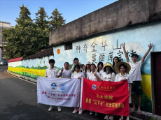 衡陽(yáng)縣庫(kù)宗橋鎮(zhèn)：墻為紙汗水為顏料 揮灑青春助力鄉(xiāng)村