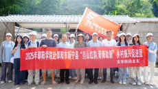 邵陽學(xué)院文學(xué)院學(xué)子：以青春之力賦能新寧鄉(xiāng)村振興