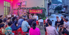 湖南綏寧：小小“院落會(huì)”凝聚平安建設(shè)“大力量”