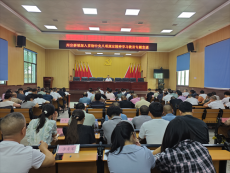 貫徹中央八項規(guī)定精神：陳云為庫宗橋鎮(zhèn)黨員干部上黨課