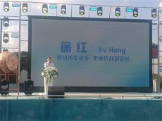 “秀美花溪?星耀石板”合朋大舞臺啟動儀式舉行