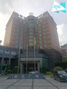 富順林達廣場：“?。±锷?！先生”進入巴蜀福地的第一站