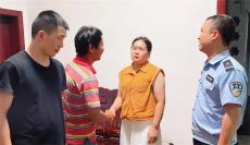 夫妻家庭瑣事鬧矛盾，民警調(diào)解促和諧