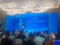 六大河訪談 | 侯孝海：雪花啤酒，勇闖天涯……