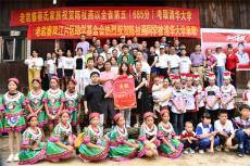 貴州凱里：苗寨金秋送喜報 十余年助學(xué)成傳統(tǒng)