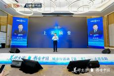 六大河訪談 | 范世凱：“爭上游，喝摘要！”