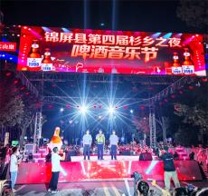 貴州錦屏公安交警：啤酒音樂(lè)節(jié)交通宣傳安保兩不誤