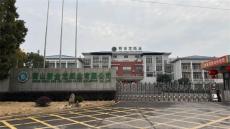 從中控紙業(yè)破產(chǎn)腐敗案看湖南營(yíng)商環(huán)境與司法公正雙重拷問(wèn)