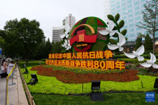 北京長(zhǎng)安街沿線花卉布置完成