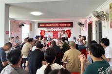 怎樣破解小區(qū)治理難題？錦屏縣三江鎮(zhèn)這樣“社區(qū)協(xié)商”…