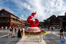 北京多種形式布置紀(jì)念抗戰(zhàn)勝利80周年主題景觀(guān)