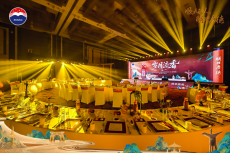 茅臺與清三儒的時空對話在山東濟南舉行