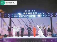 貴州畢節(jié)響水灘音樂季“七夕主題音樂會”浪漫來襲