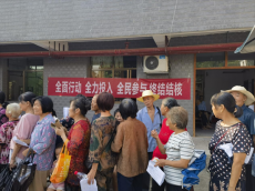 衡東縣2025年重點(diǎn)人群結(jié)核病主動(dòng)篩查項(xiàng)目正式啟動(dòng)