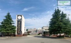 六大河報道 | “啊！里山！先生”前往金沙五中調研