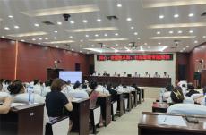 貴州凱里開展社保政策專題培訓