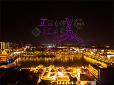 第六屆中國芷江國際和平文化節(jié)9月4日開幕